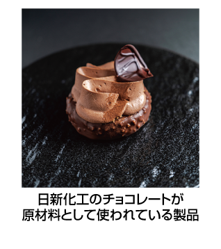 nk_choco