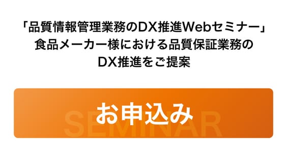 dxseminar_btn