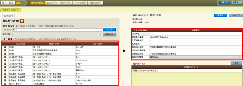 food_safety_security6_01