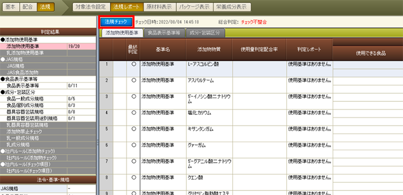 food_safety_security6_02
