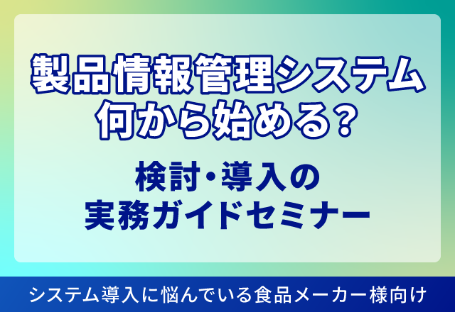 mq_considering_adoption