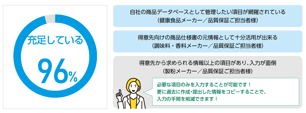 voice02 voice02