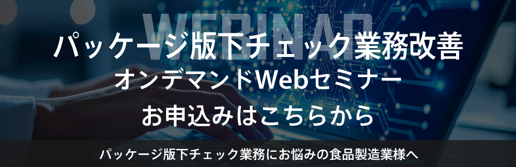 p2aiseminar_banner p2aiseminar_banner