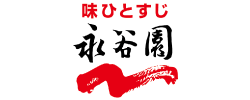株式会社永谷園